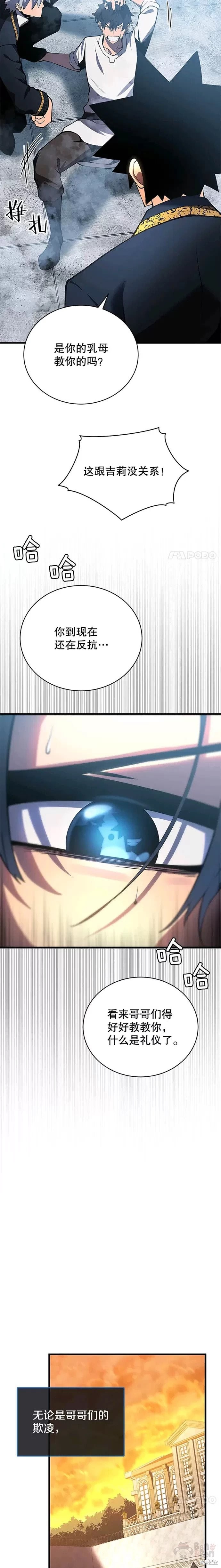 第01话12