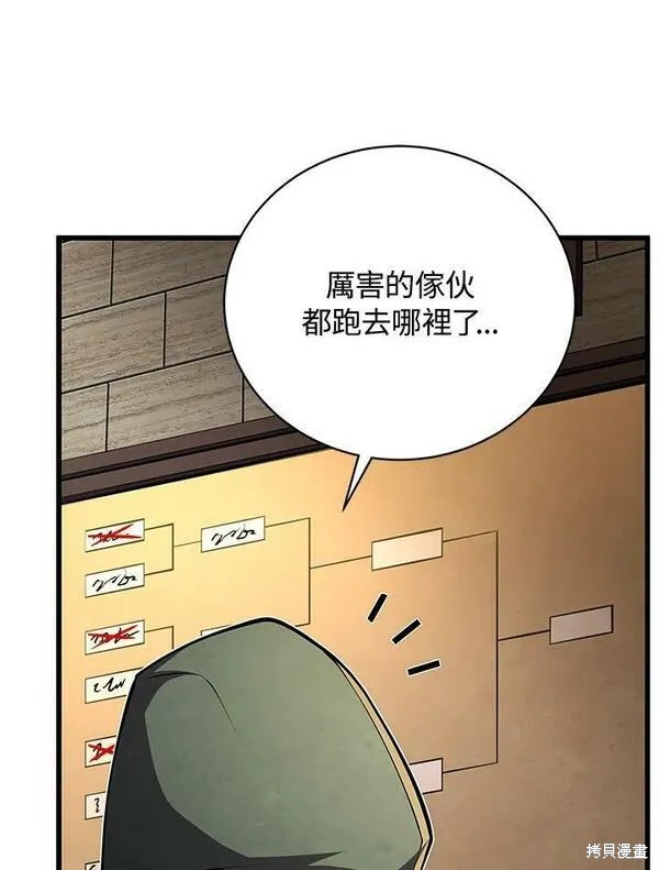 第68话21