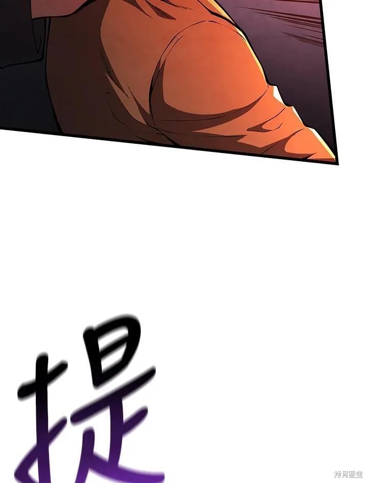第76话43