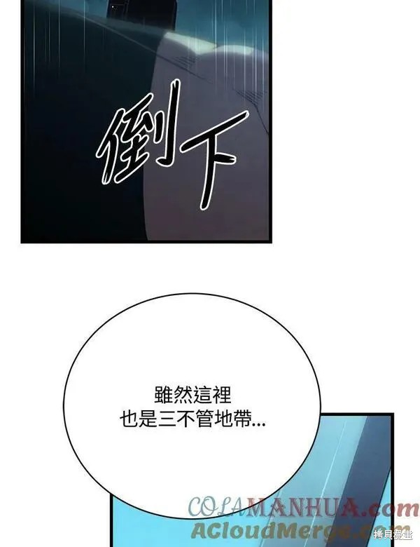 第66话84
