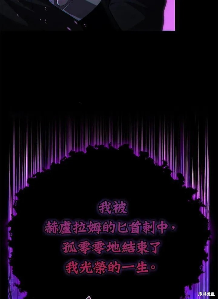 第79话99
