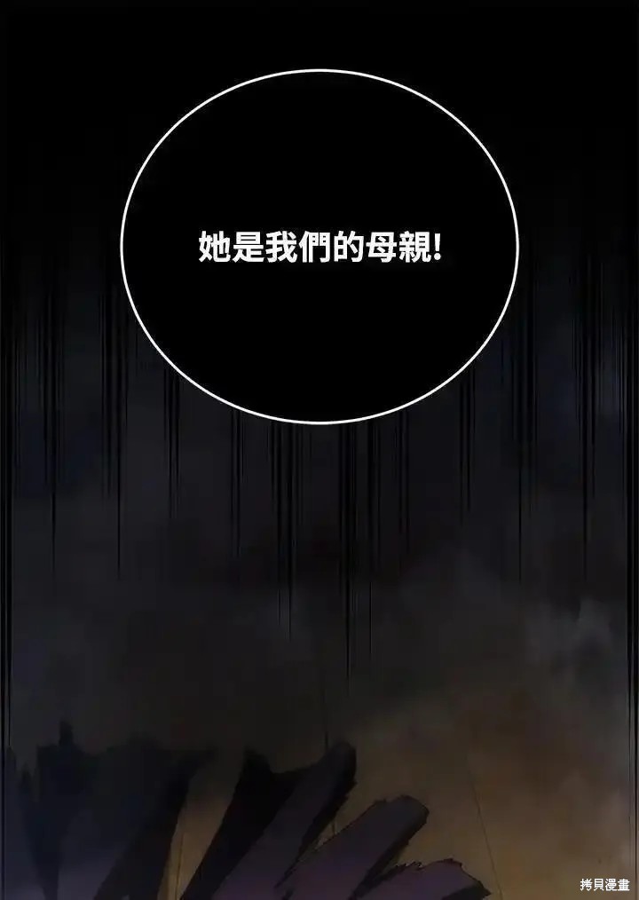 第94话115