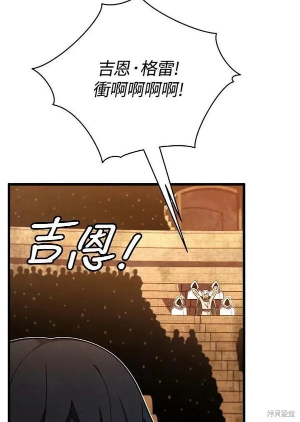 第69话97