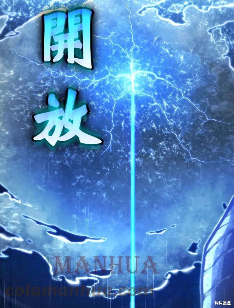 第53话48