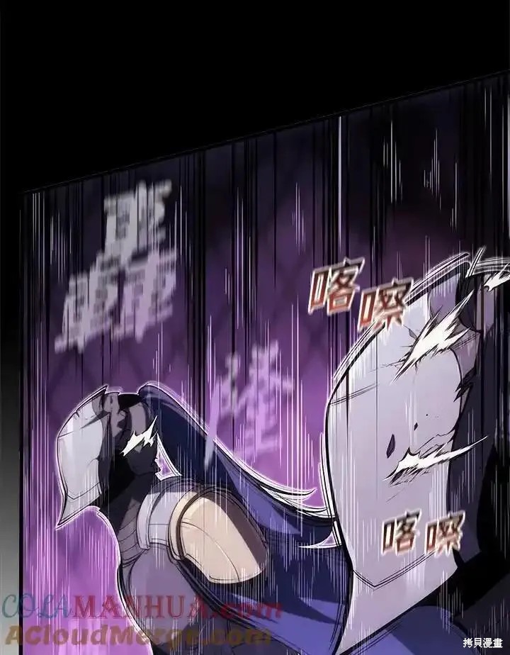 第97话4