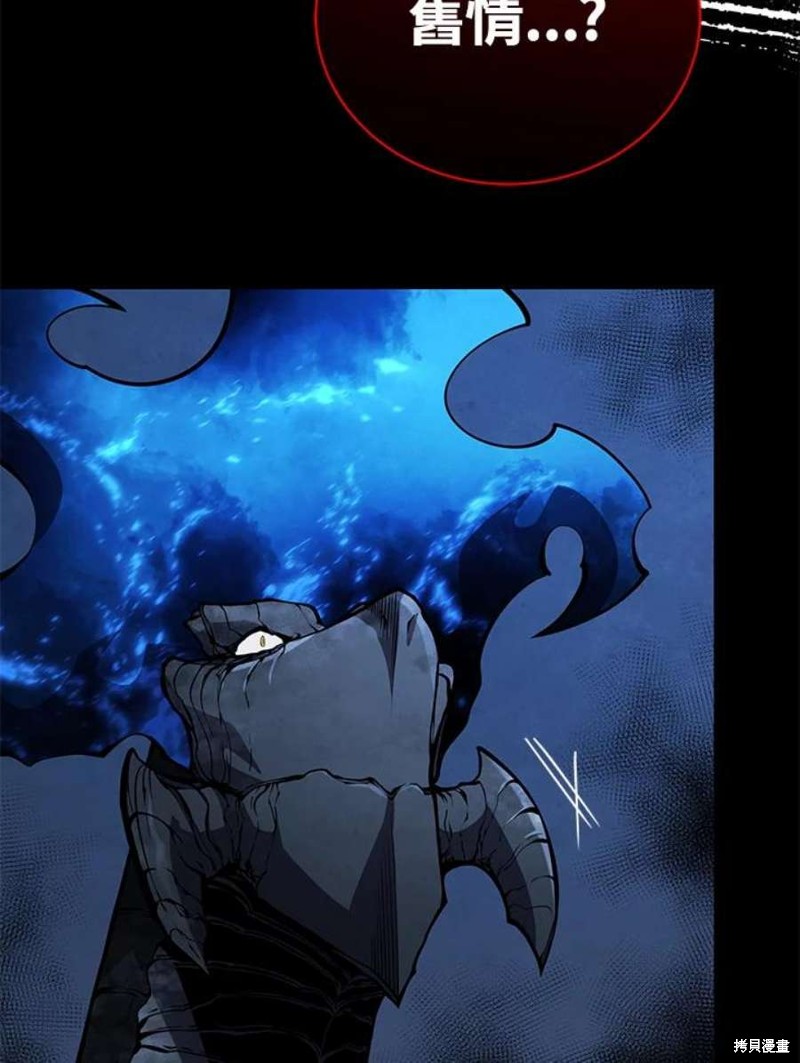第49话71