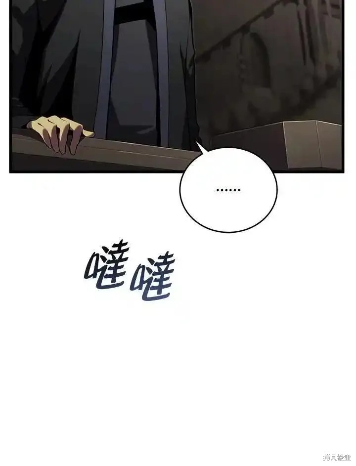第96话138