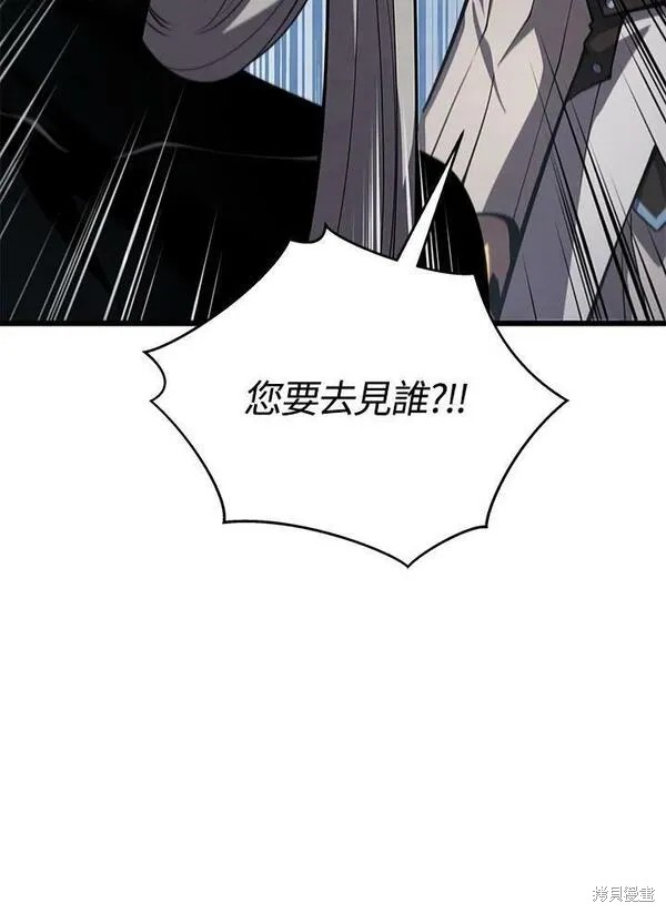 第58话78