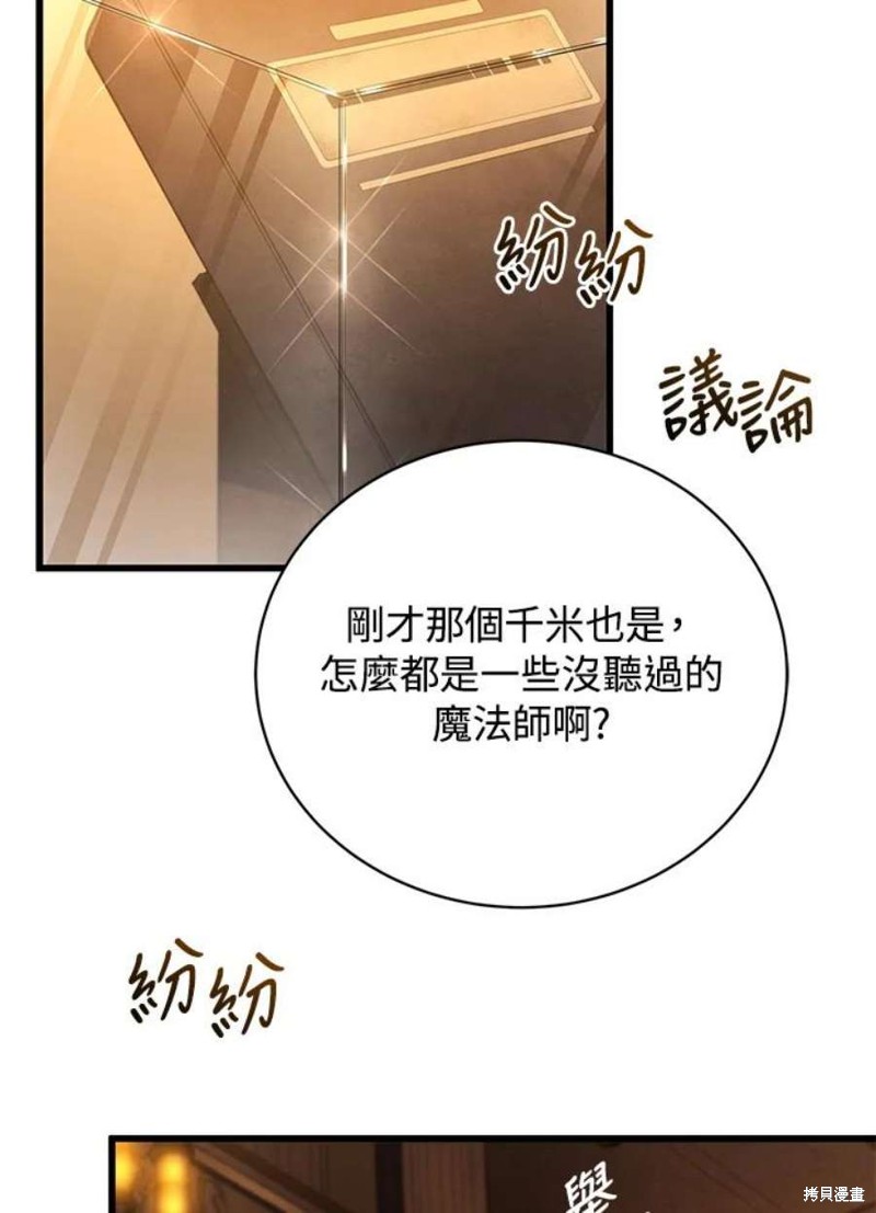 第41话73