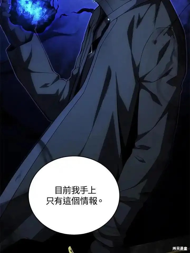 第98话42
