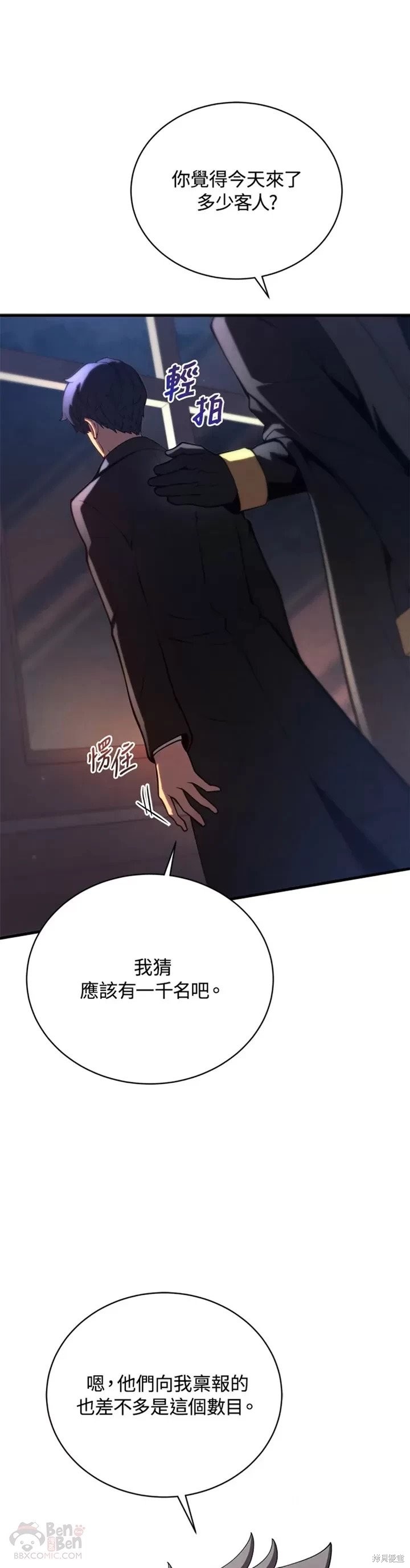 第32话25