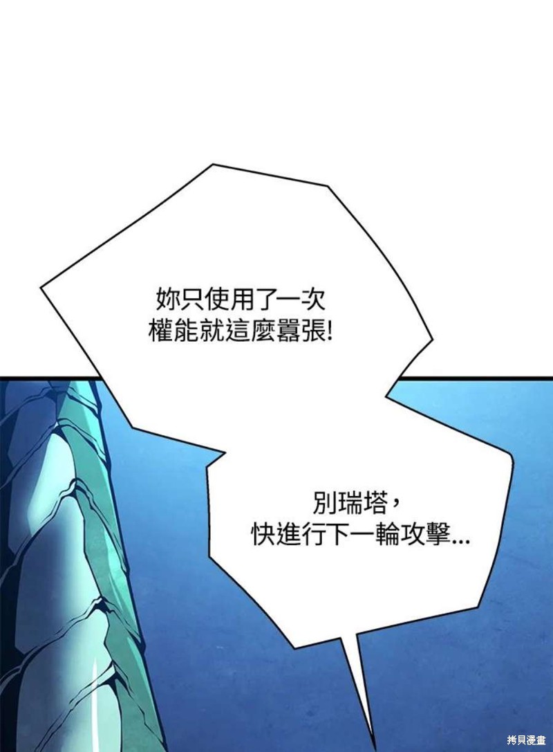 第53话113