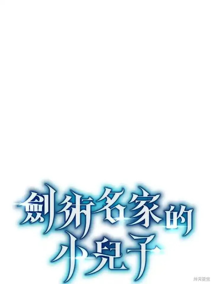 第95话30