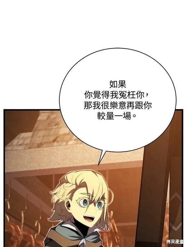 第72话105