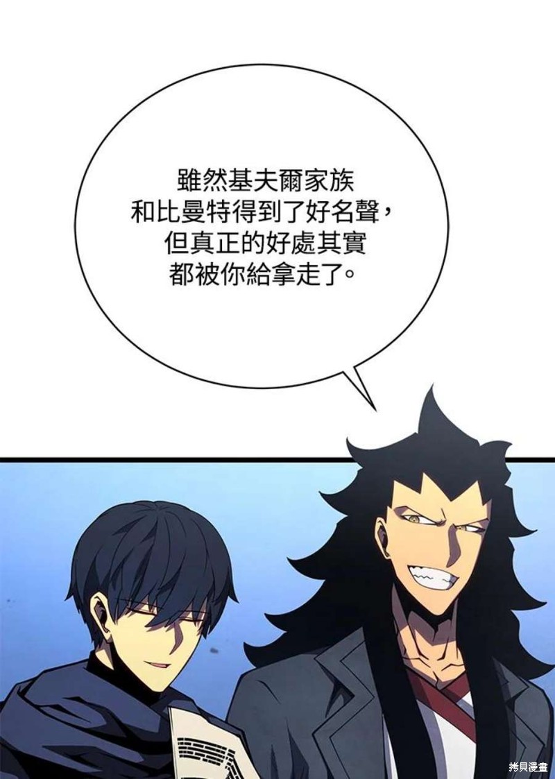 第45话70