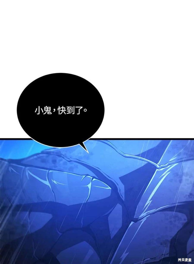 第48话3