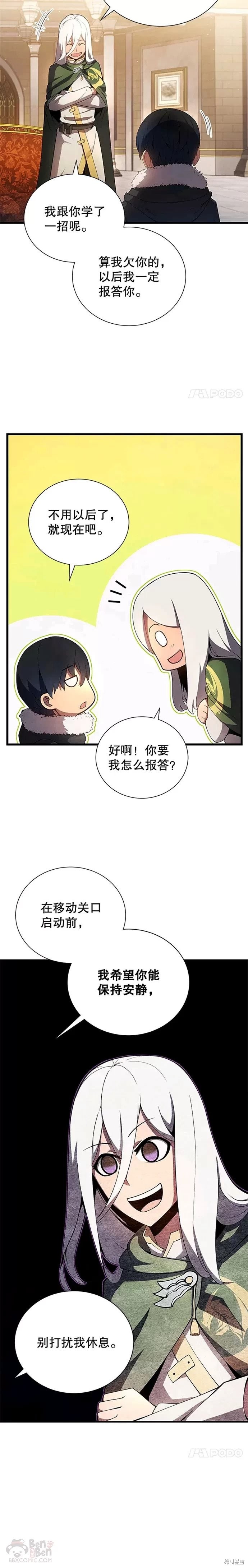 第11话22