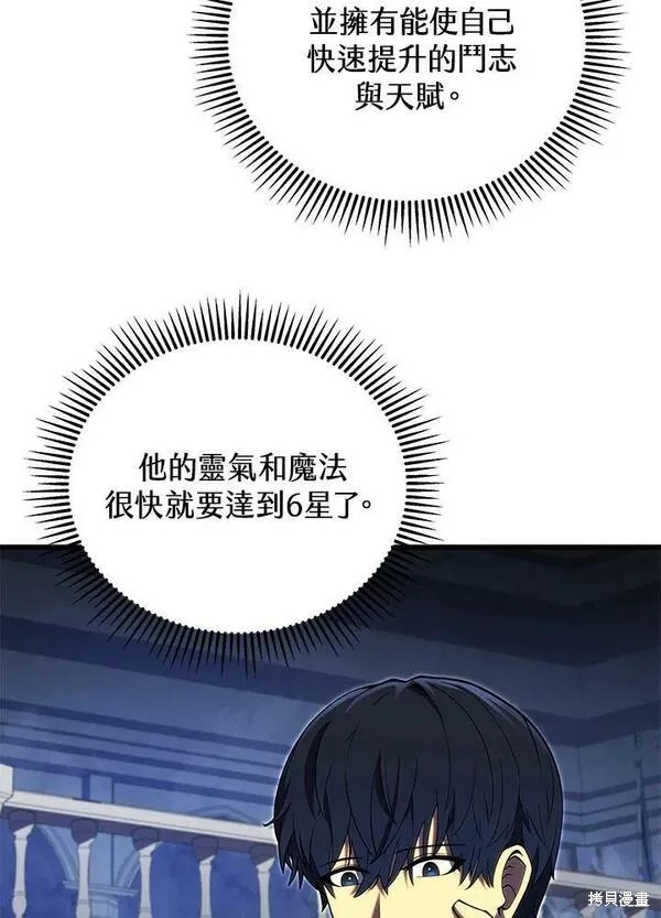 第63话26