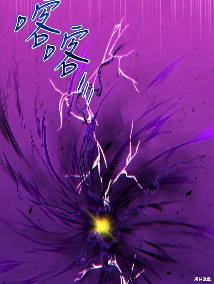第80话10