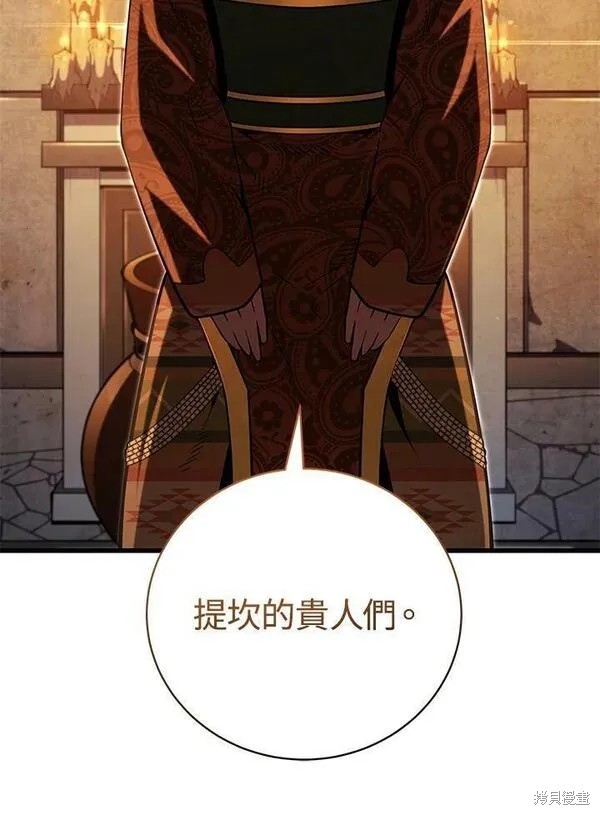 第74话78