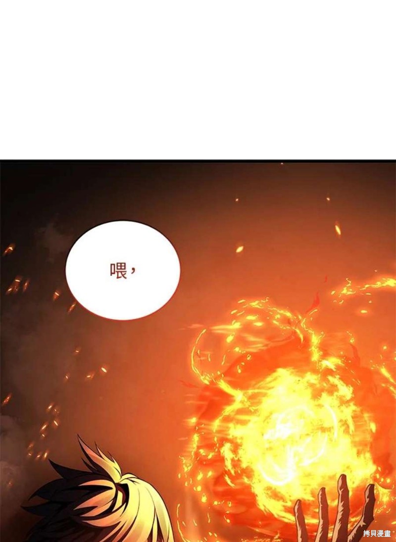 第41话117