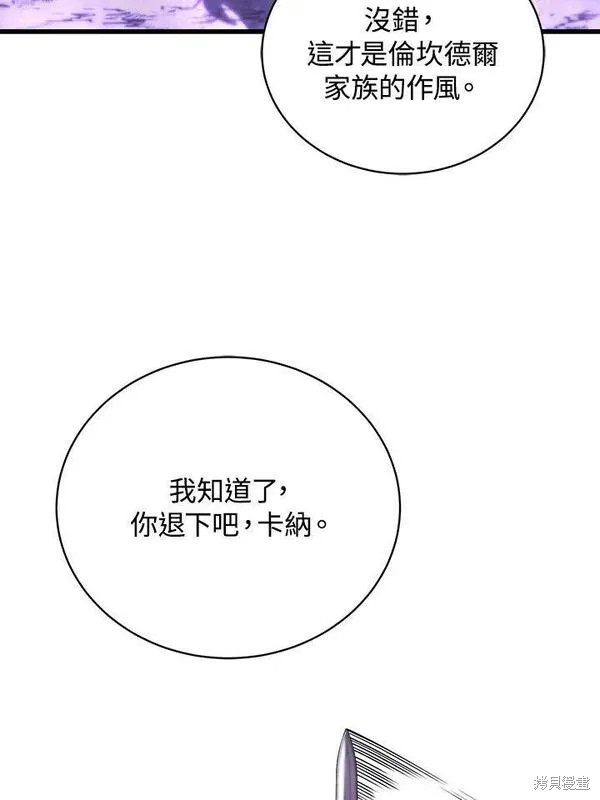 第62话78
