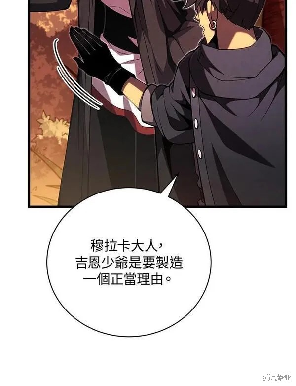 第75话86