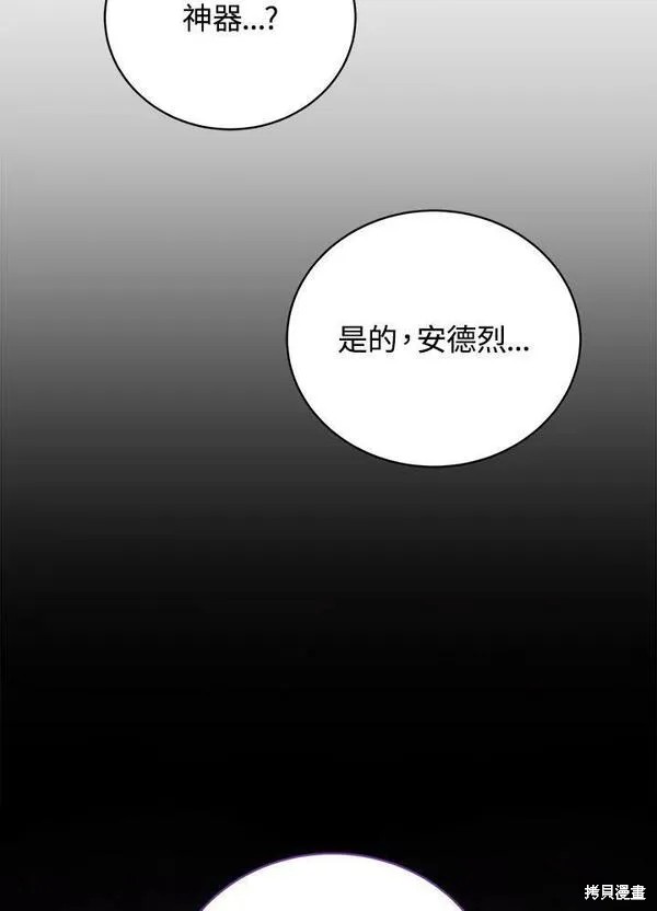 第60话14