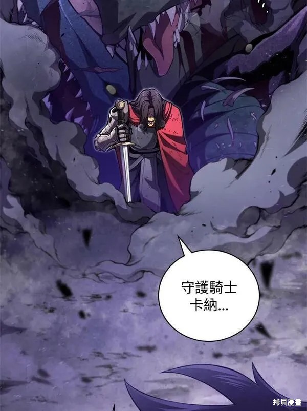第62话34