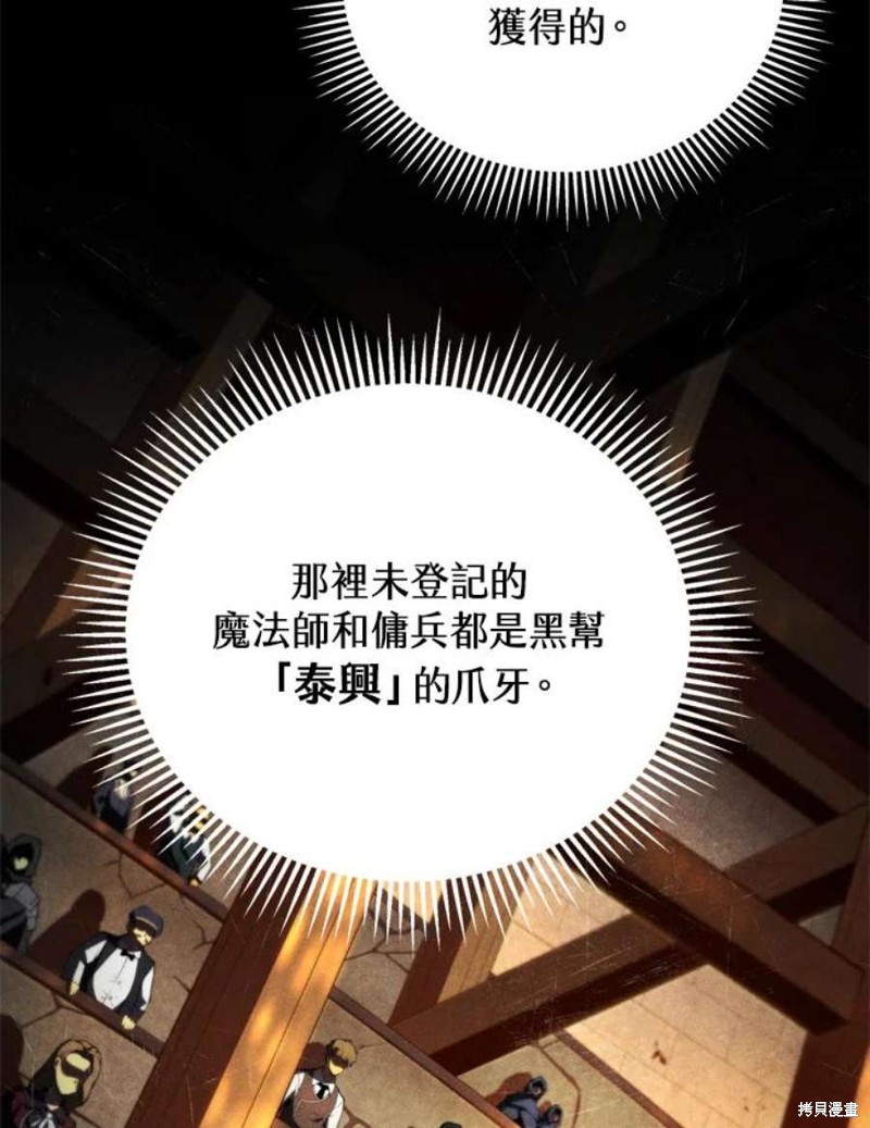 第38话38
