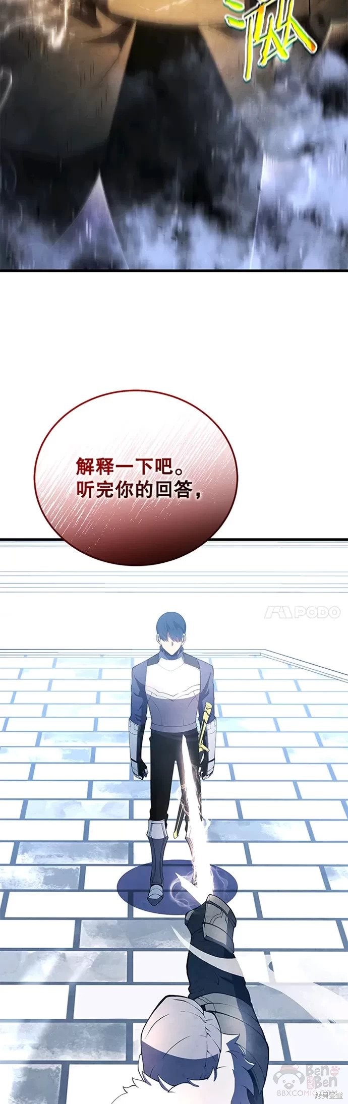 第20话27