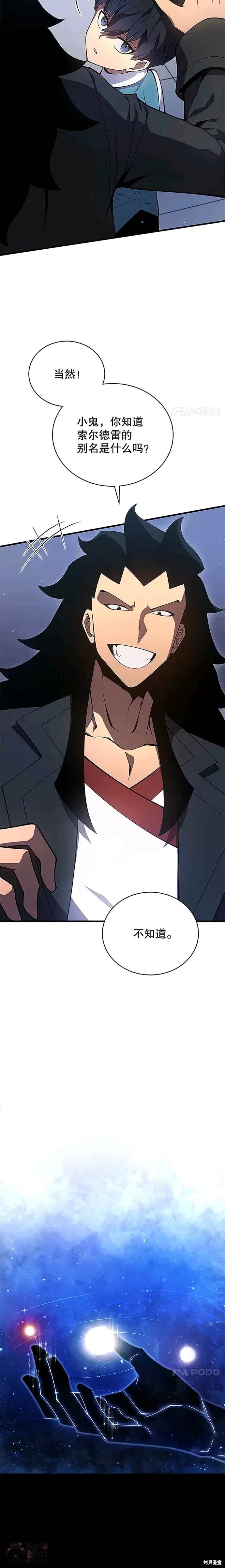 第06话12