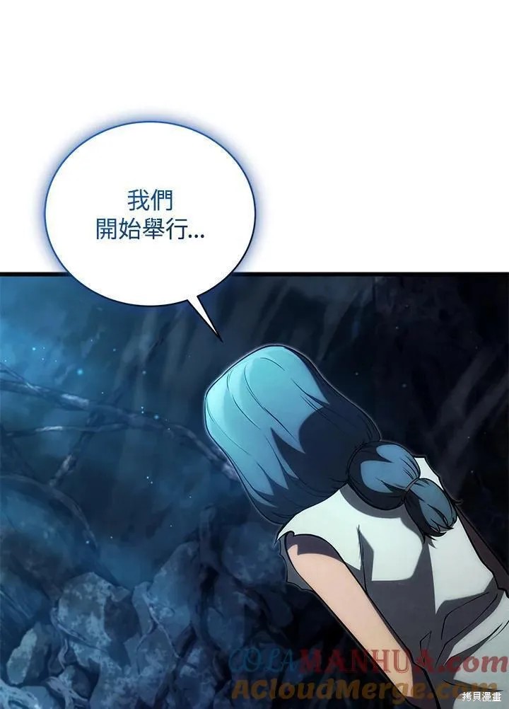 第81话40