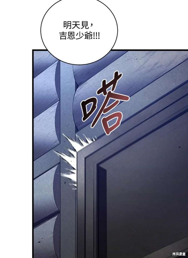 第51话78