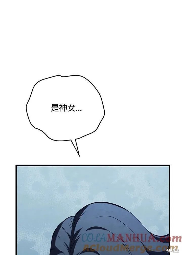 第80话100