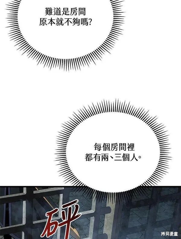 第66话46