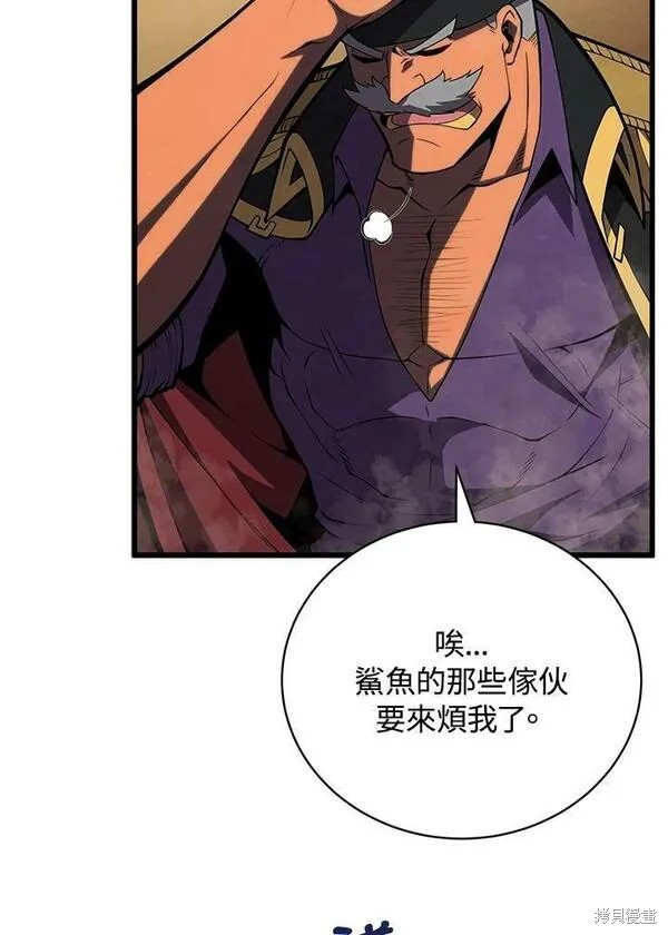 第67话50