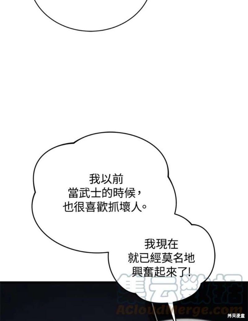 第38话36