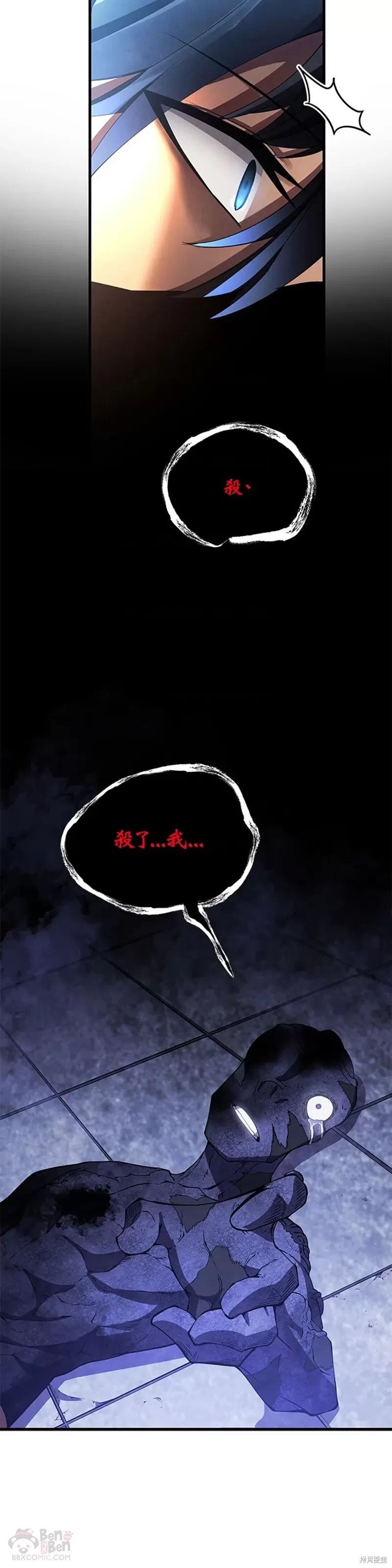 第30话49