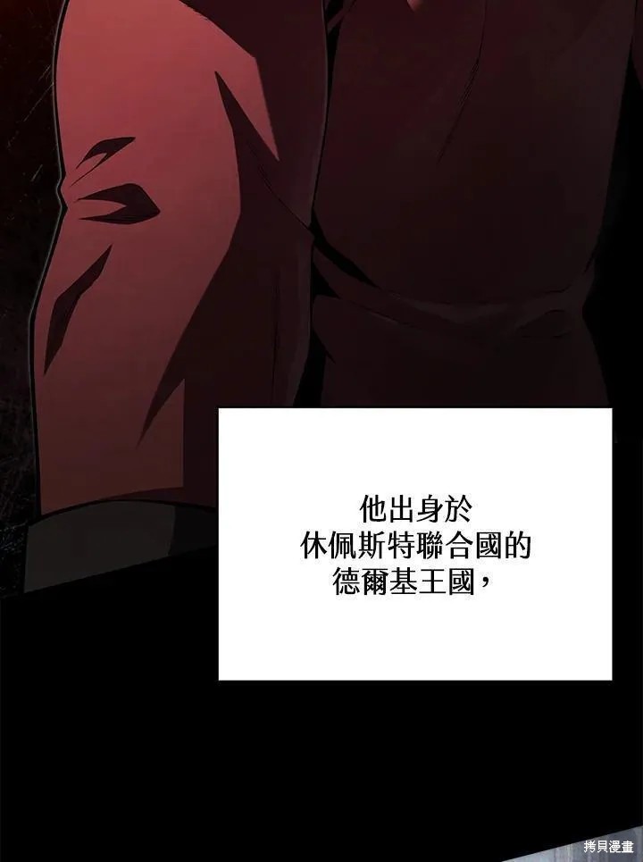 第90话73