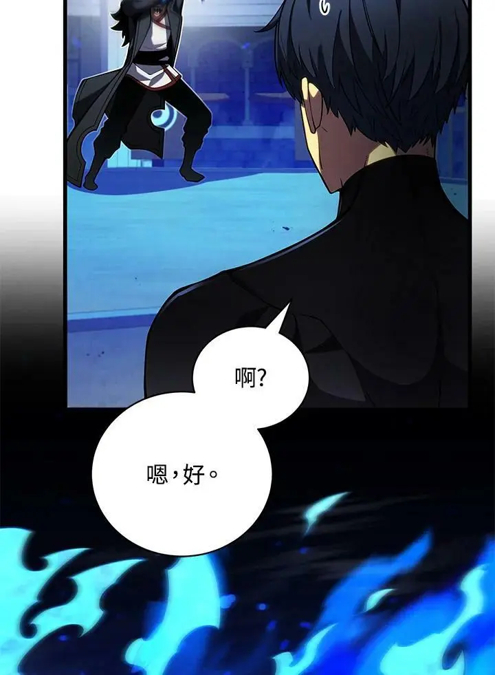 第65话25