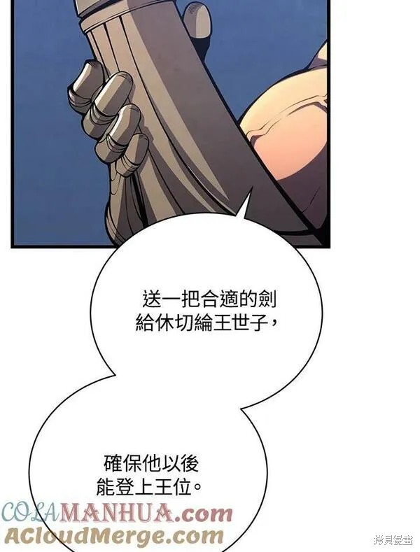 第61话12