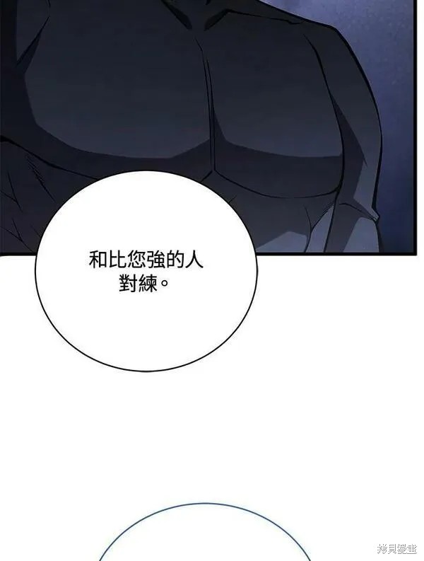 第61话65