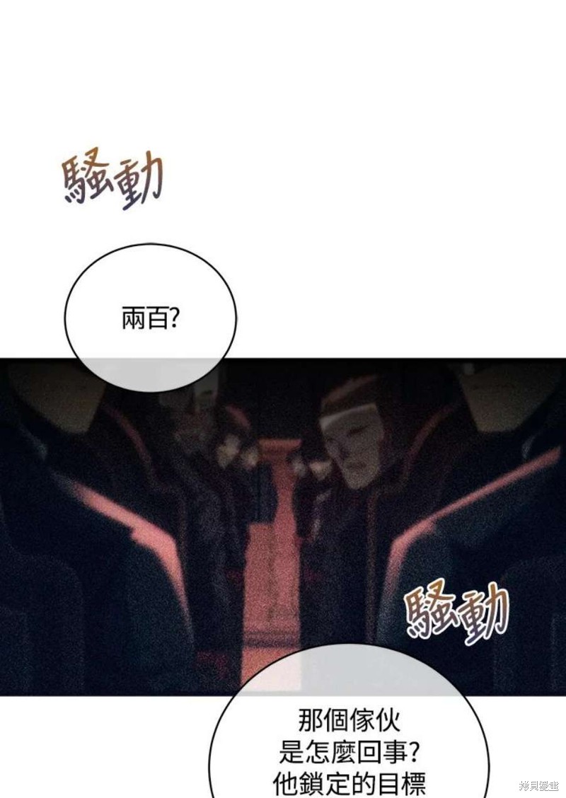 第41话77