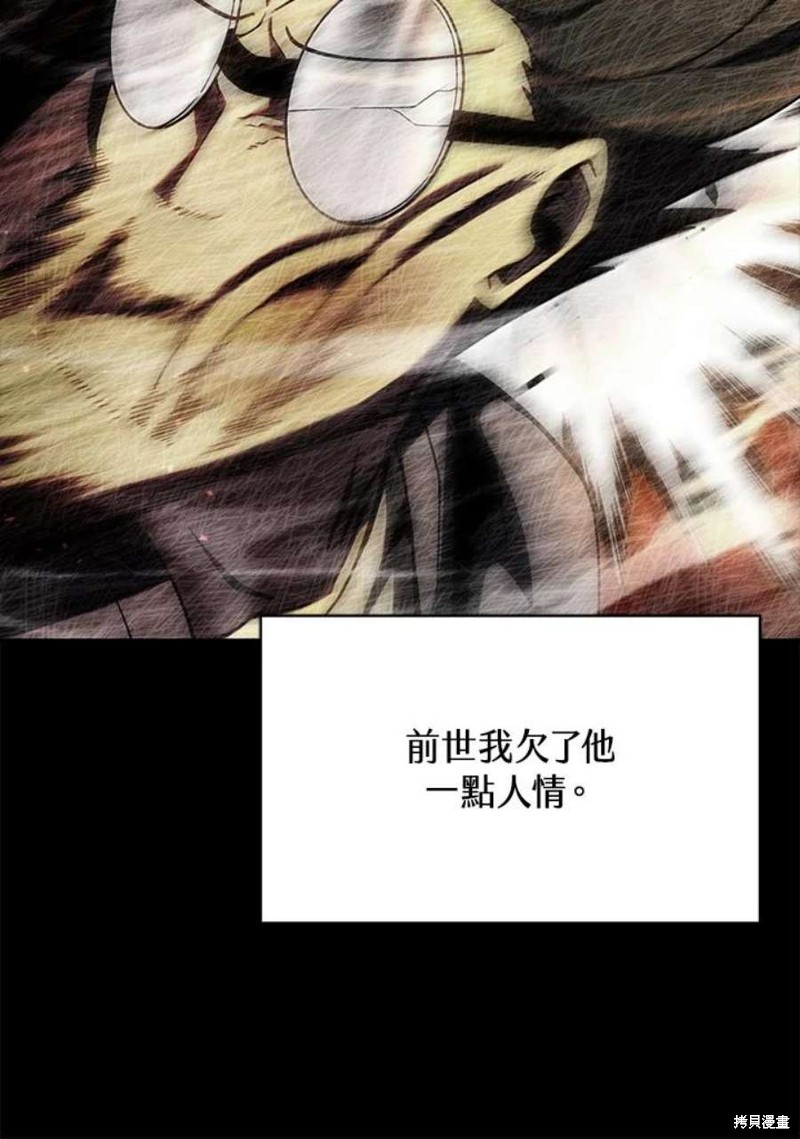第40话11