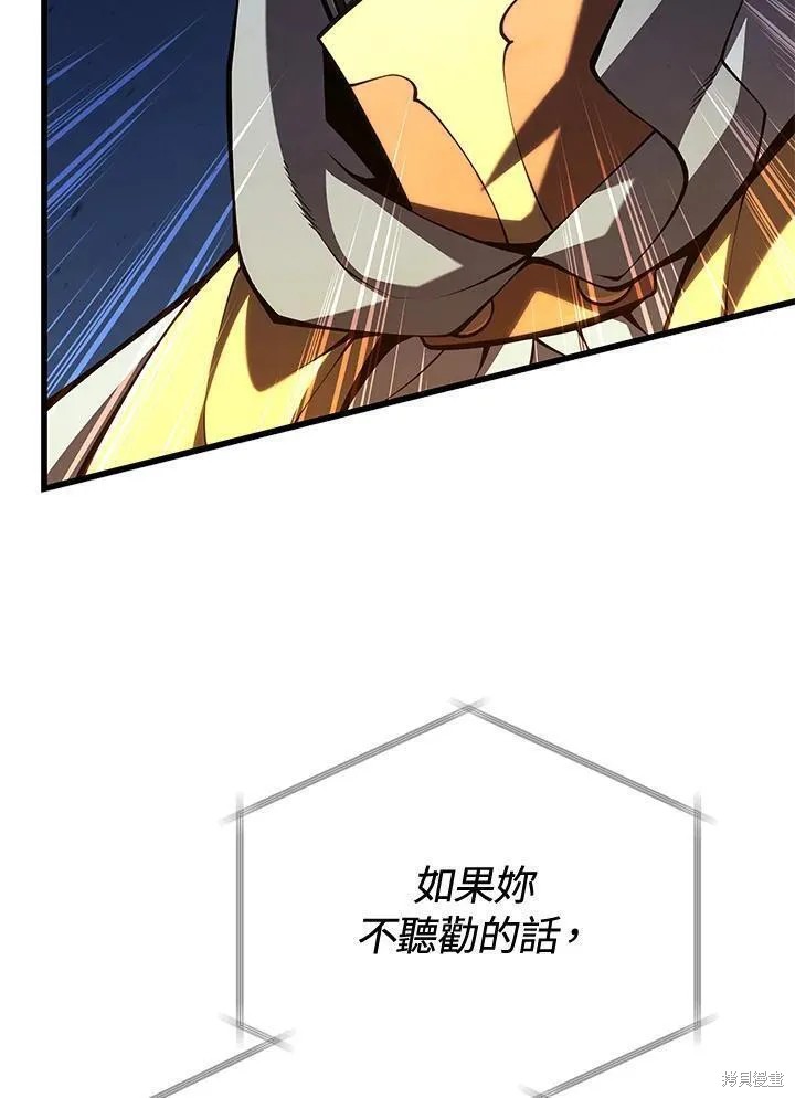 第85话49
