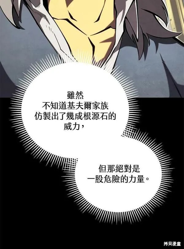 第60话30