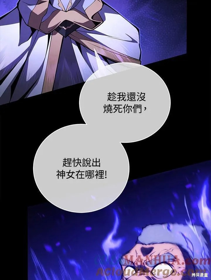 第85话104