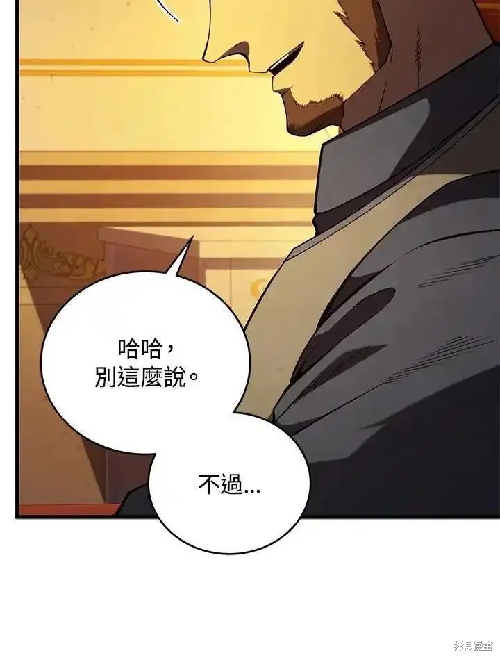 第94话72