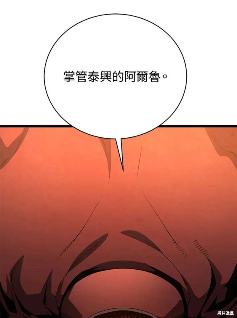 第42话5